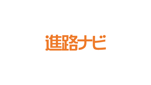 「アメリカの大学と政府（10）」筆者・桜美林大学総合研究機構　教授　小林雅之